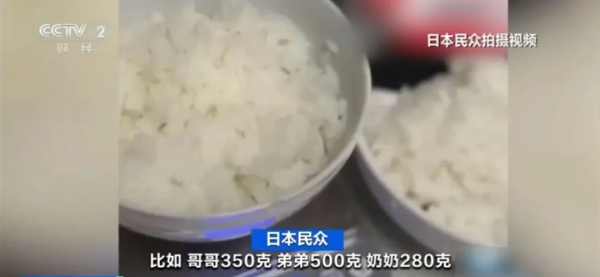 万通配资 给大米装GPS防盗！日本米价高涨 民众“按克分饭”…还有人去韩国买米