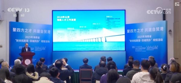 盘盘赢 线上线下联动引才！秋季跨省校招启动 多地招聘会送岗位、送服务